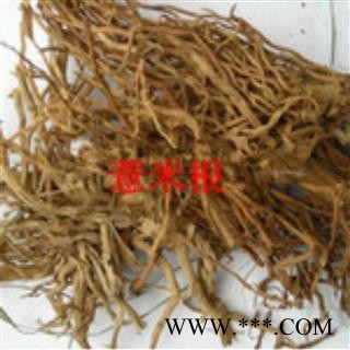 小丽百草行中药材 薏苡根 薏米根 薏苡仁图2