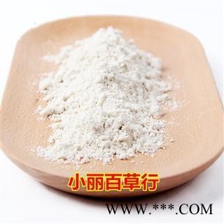 小丽百草行 薏苡仁粉 薏米粉 面膜粉 超细 生薏米粉另有熟薏仁粉图2