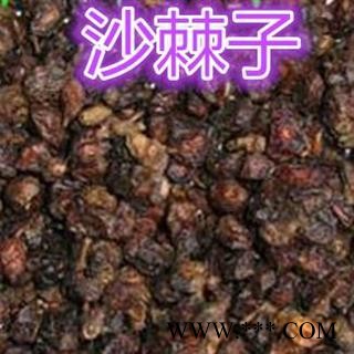 小丽百草行中药材 沙棘 手选 无杂成熟果实 沙棘 无杂质图2