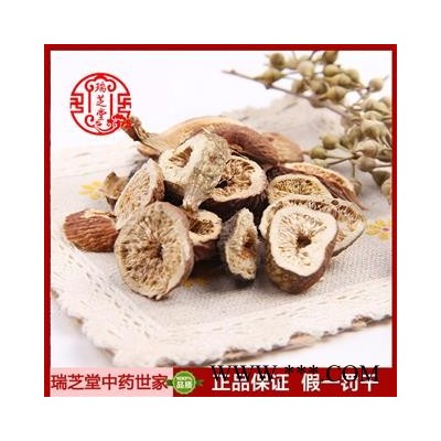 无花果统货 四川无花果 药典正品 中药材 瑞芝堂产地直供1000克 规格齐全 一站购齐
