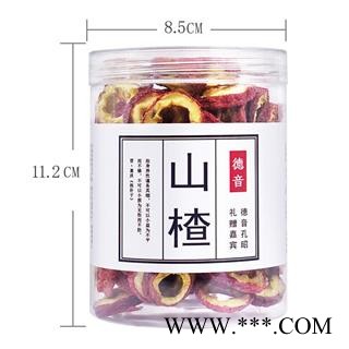 山楂 产地供应中药材批发山楂 罐装花果茶足干无熏山楂图4