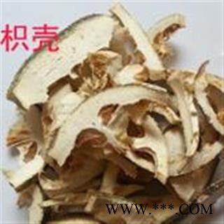 小丽百草行中药材枳壳图2