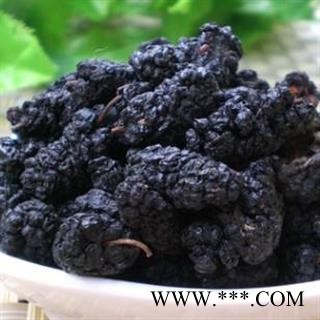 精品茶用食用选装大桑葚子 新货   吃到嘴里不牙碜图2