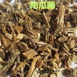 野南瓜 南瓜藤 统货 产地 安徽省图1