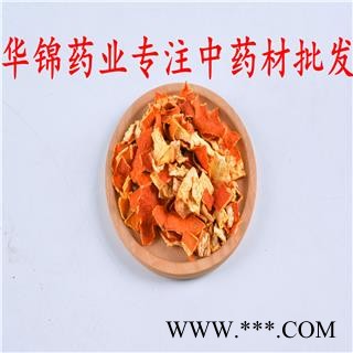 陈皮 本店新到无硫陈皮小方块货干净漂亮 产地 山东省图3