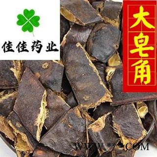 大皂角 选 切段 供应各种中药材 冷背货 产地 河南省图2