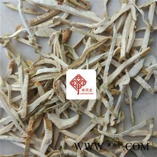 香橼 香橼 选丝 香元 新货 纯 国药堂 专注品质 产地 广西壮族自治区图2