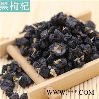 黑枸杞 产地 青海省  华美中药 产地直销 重在品质图2