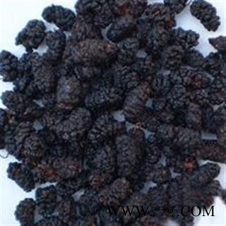 桑椹 统  药用桑椹 地道好货 无虫蛀 无霉变产地 安徽省图2