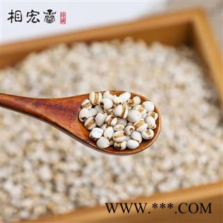 相宏堂经方扶阳道地中药材正宗薏仁贵州野生薏仁特级薏米优质薏仁大颗粒,产地直销,批发价格图2