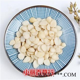 桃仁 山桃仁 去皮图2