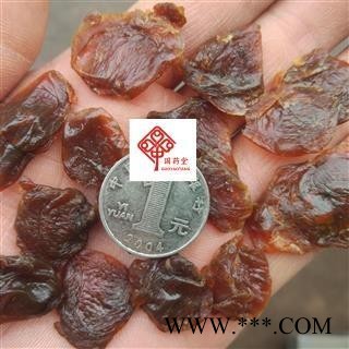 龙眼肉 正品 选 桂圆肉 无糖 新货 国药堂 专注品质 产地 广西壮族自治区图2