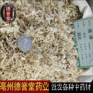 德誉堂药业橘络 选 橘络 产地 湖北图3