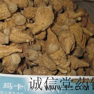玛咖  黄玛卡   产地 云南丽江  德誉堂药业批发各种中药材图2