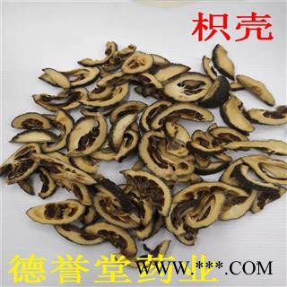 枳壳，湖南枳壳，枳壳丝 ，德誉堂药业批发零售各种中药材图2