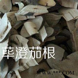 荜澄茄根 正品保证质量7天无理由退货退款 安品堂图4