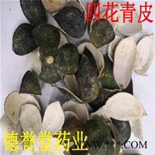 四花青皮 青皮 统货 产地 四川 德誉堂药业批发零售各种中药材图4