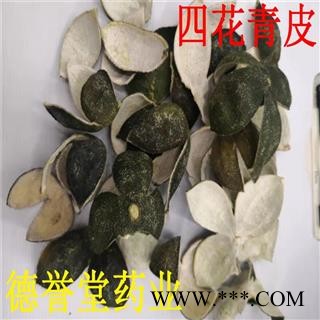 四花青皮 青皮 统货 产地 四川 德誉堂药业批发零售各种中药材图3