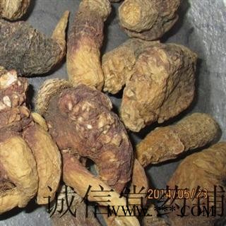 玛卡 紫玛咖 统 产地 云南省丽江市  德誉堂批发各种中药材图4