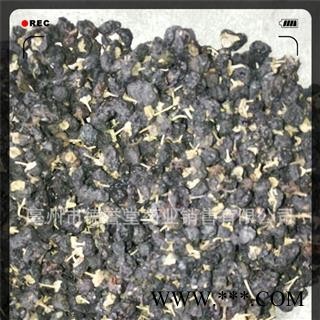 枸杞子 正品黑枸杞 选 野生黑枸杞 黑枸杞 产地 青海省 德誉堂批发各种中药材图3