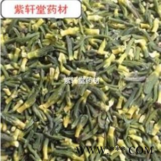 莲子芯 莲子芯新货 产地 湖南省图2