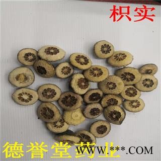 枳实,江西枳实 对半枳实 德誉堂药业批发零售各种中药材图4