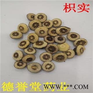 枳实,江西枳实 对半枳实 德誉堂药业批发零售各种中药材图3