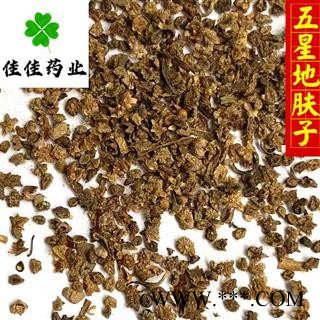 地肤子 五星地肤子净货 选货 正品五星地肤子 供应各种中药材 产地 吉林省图3