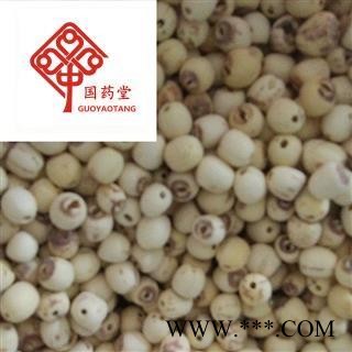 白莲子 湖南湖北空心磨皮白莲子98货 国药堂 专注品质 产地 湖南省图3