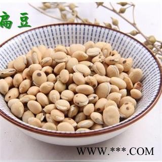 炒白扁豆 每一颗都是精挑细选正品保证质量7天无理由退货退款 中药材批发丽丽药业图4