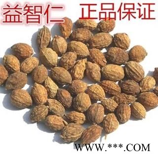 益智仁 统货正品保证质量7天无理由退货退款 中药材批发 丽丽药业图4