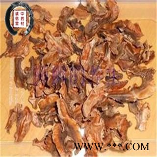 德誉堂药业 分心木分心木 胡桃隔 胡桃夹 胡桃衣  正品 诚信堂药铺批发各种中药材图2