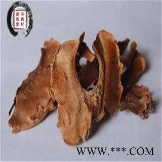 德誉堂药业 分心木分心木 胡桃隔 胡桃夹 胡桃衣  正品 诚信堂药铺批发各种中药材图3