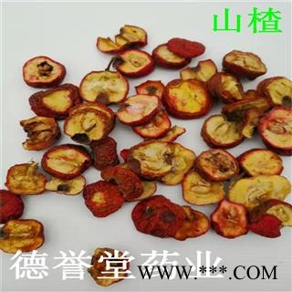 山楂 统 山楂  产地 山东省 德誉堂药业批发零售各种中药材图2