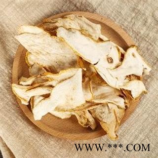 佛手片统货净500克 川佛手片大统片 正品保证质量7天无理由退货退款 中药材批发 丽丽药业图4