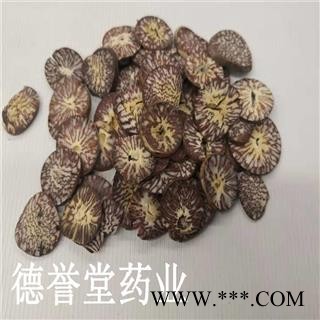 德誉堂药业 槟榔 无硫槟榔片 统 产地 广西图2