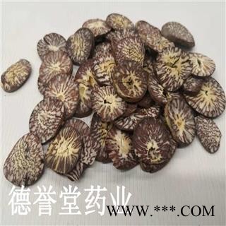 德誉堂药业 槟榔 无硫槟榔片 统 产地 广西图1