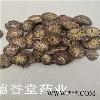 德誉堂药业 槟榔 无硫槟榔片 统 产地 广西图4