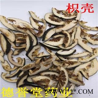 枳壳片 统装 枳壳 产地浙江省  德誉堂药业批发各种中药材图2