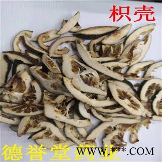 枳壳片 统装 枳壳 产地浙江省  德誉堂药业批发各种中药材图4