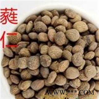 蕤仁 正品保证质量7天无理由退货退款 安片堂图3