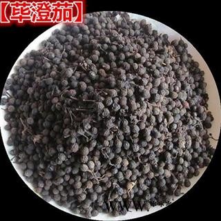 毕茄 荜澄茄 正品保证质量7天无理由退货退款 安品堂图2