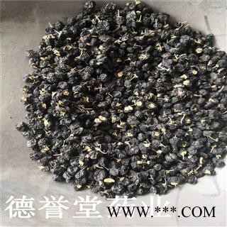 德誉堂药业 黑枸杞 大颗粒 黑枸杞 各种规格图4