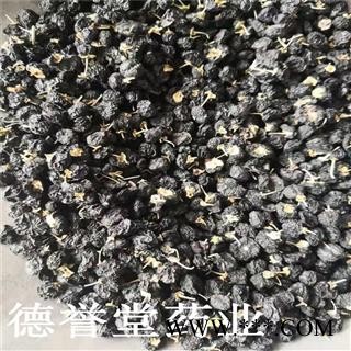 德誉堂药业 黑枸杞 大颗粒 黑枸杞 各种规格图2