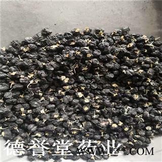 德誉堂药业 黑枸杞 大颗粒 黑枸杞 各种规格图3