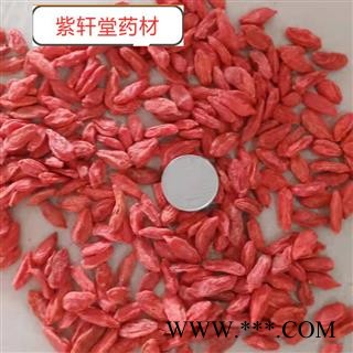 枸杞 红枸杞 一袋250克 产地 宁夏  实物拍摄图2