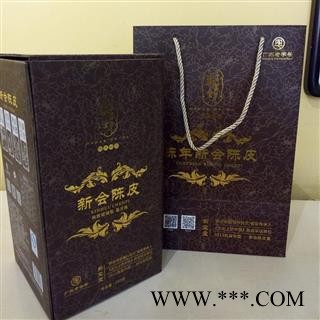 小丽百草行十年、十五年新会陈皮蕴月瓶每瓶250克 高雅玻璃瓶 广东江门特产图3