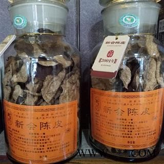 小丽百草行十年、十五年新会陈皮蕴月瓶每瓶250克 高雅玻璃瓶 广东江门特产图2