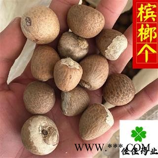 槟榔 选 槟榔个 大白 产地 广西壮族自治区图3