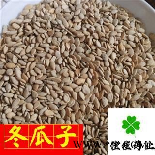 冬瓜子 单边冬瓜子选装 产地 安徽省 【供应各类中药材】冬瓜子 冬瓜籽图2